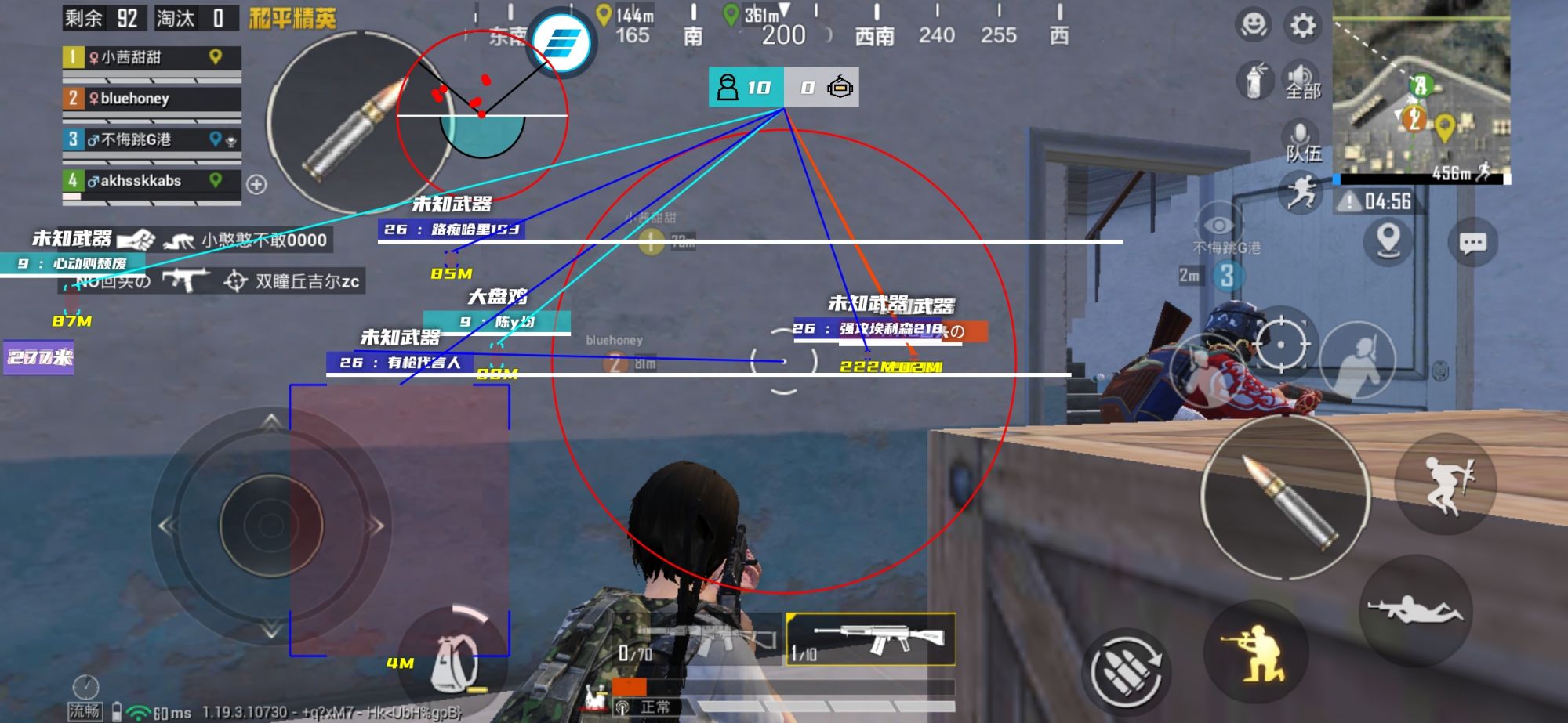 和平精英辅助《战神w》直装全网首发吃鸡吃到手软