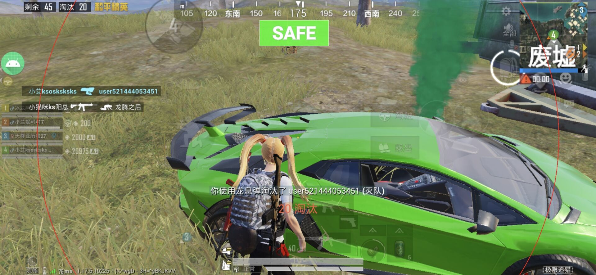 和平精英【星光】iOS辅助