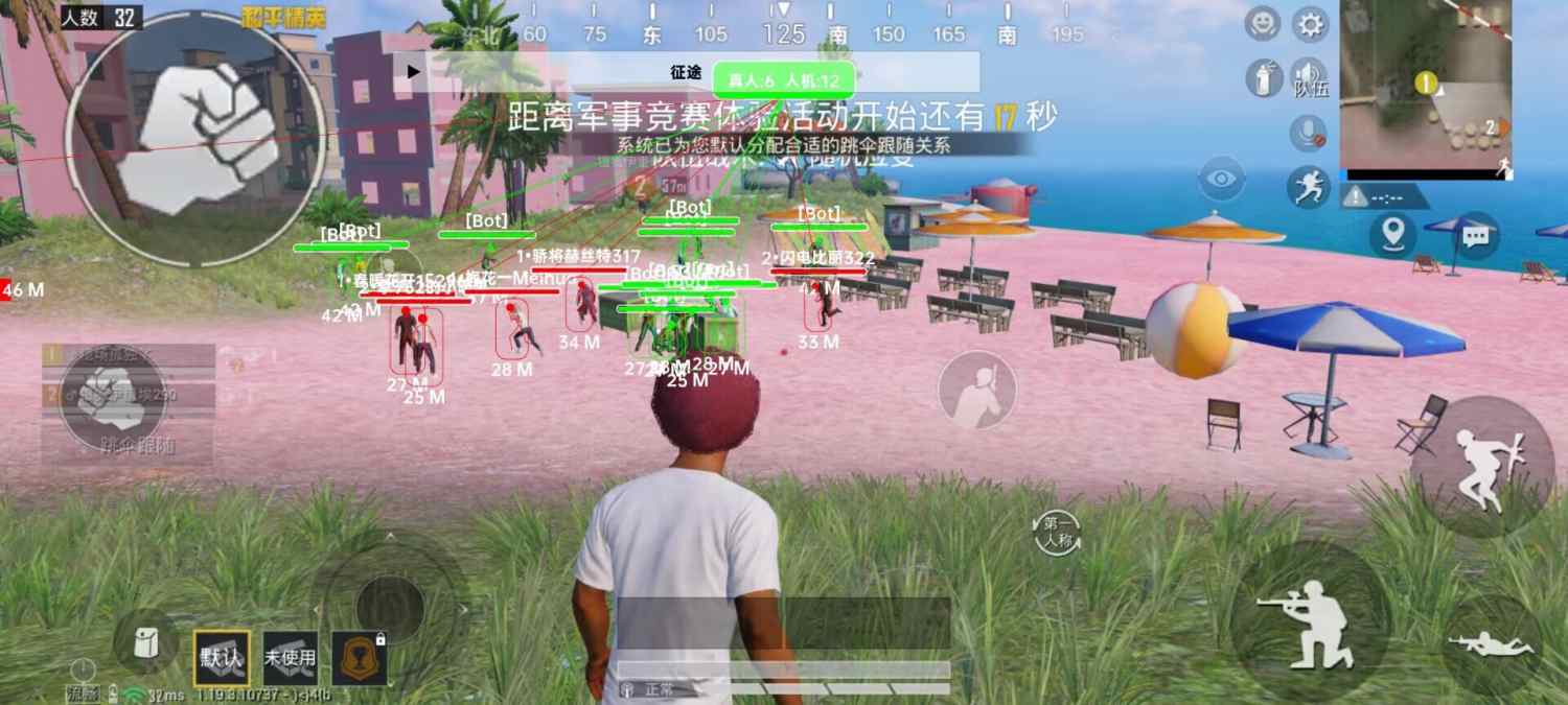 pubg地铁国际服《NRG》外挂度假岛随便乱杀